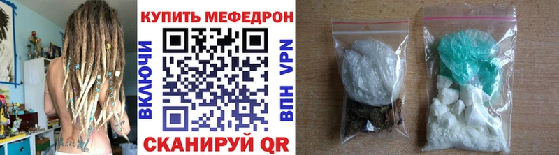 Хочу наркоту Майский ГАШ  СК  Амфетамин  Меф мяу мяу  МАРИХУАНА  Кокаин 
