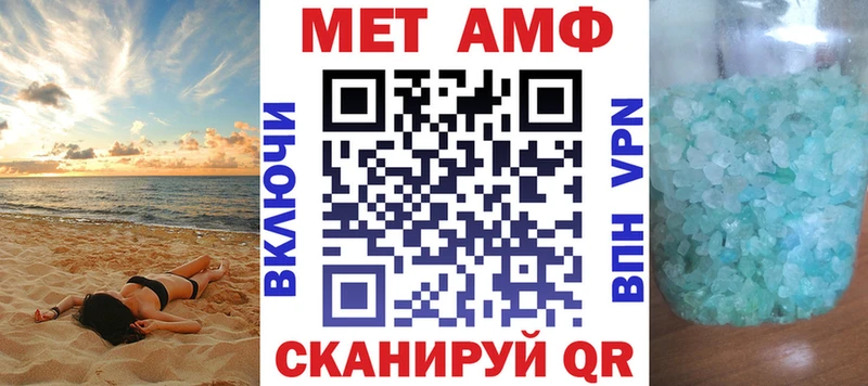 АМФЕТАМИН 97%  мега как зайти  Майский 