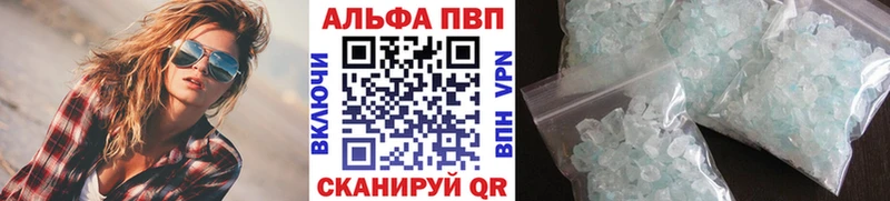 как найти наркотики Майский Alpha-PVP крисы CK