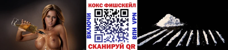 Кокаин Колумбийский кракен ТОР Майский