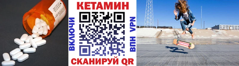КЕТАМИН VHQ ссылка на мегу сайт Майский
