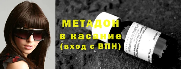 круглые Арсеньев
