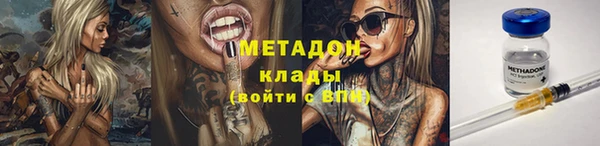 дистиллят марихуана Аркадак