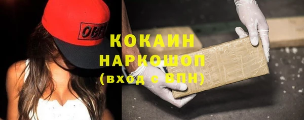 дистиллят марихуана Аркадак
