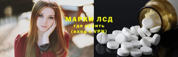MESCALINE Армянск