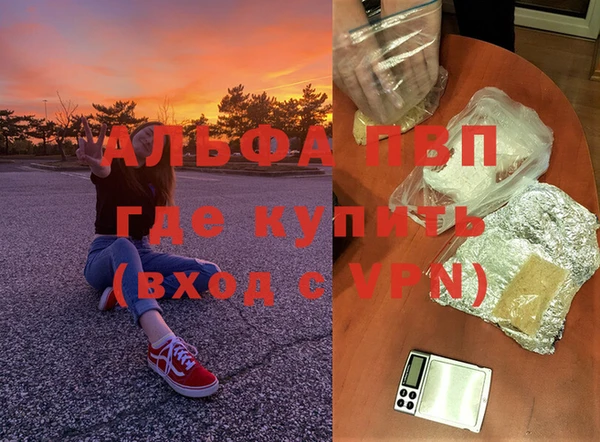 spice Балабаново