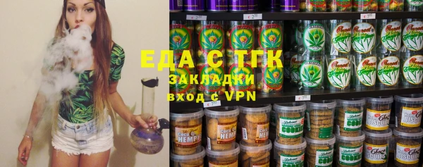 ALPHA PVP Балахна