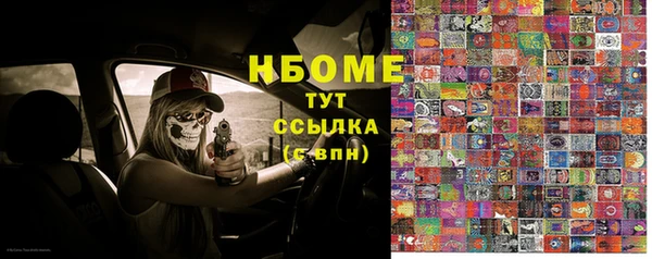 ALPHA PVP Балахна