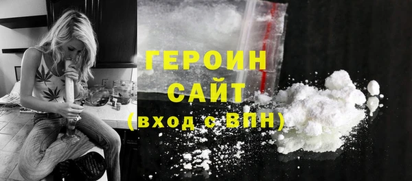 MESCALINE Армянск