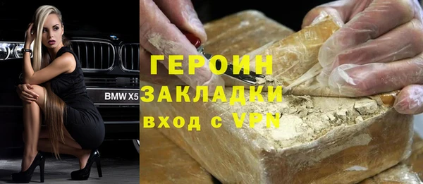 гашишное масло Баксан