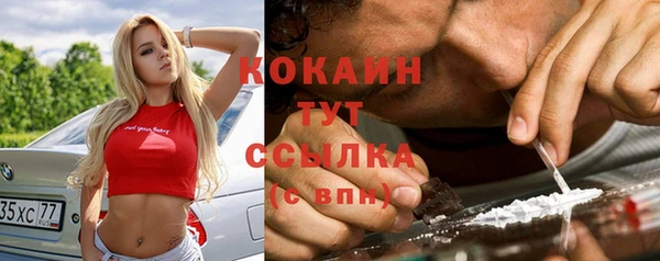 гашишное масло Баксан