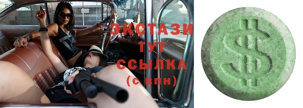 ALPHA PVP Балахна