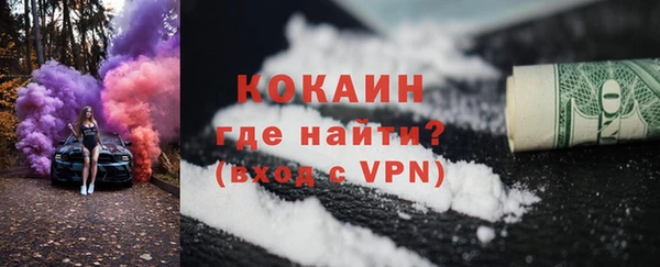 MESCALINE Армянск